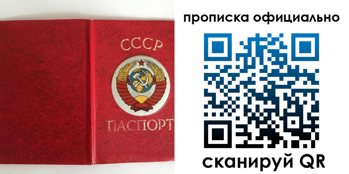 регистрация в Усмани