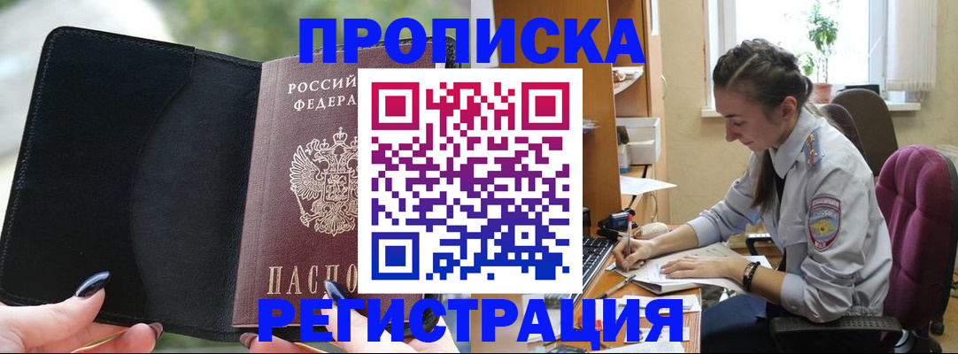 форма 3 в Усмани