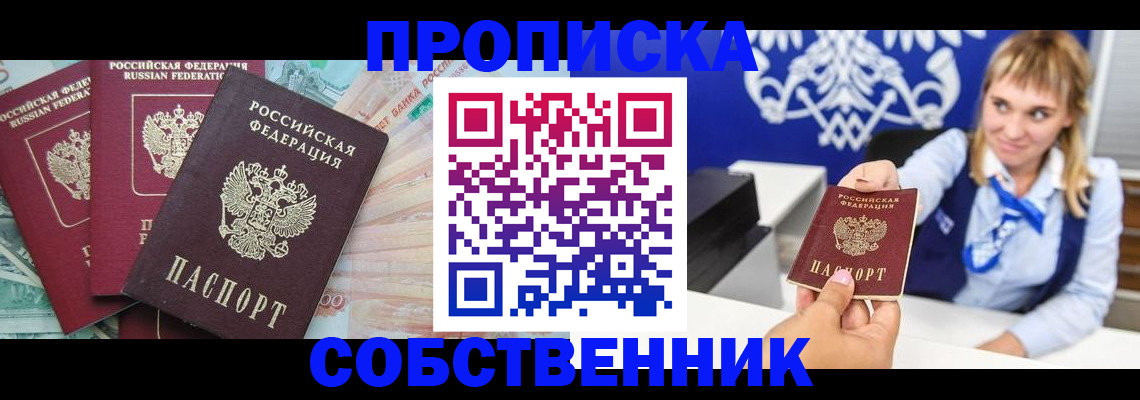 регистрация для дет. сада в Усмани