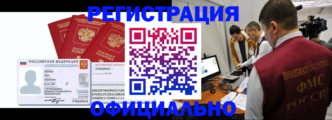 регистрация для дет. сада в Усмани